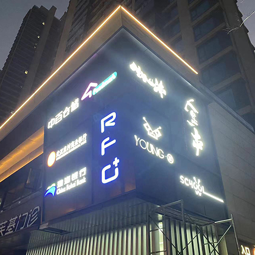 Factory Customized Stainless Steel Office Building Signs, Hotel Signs